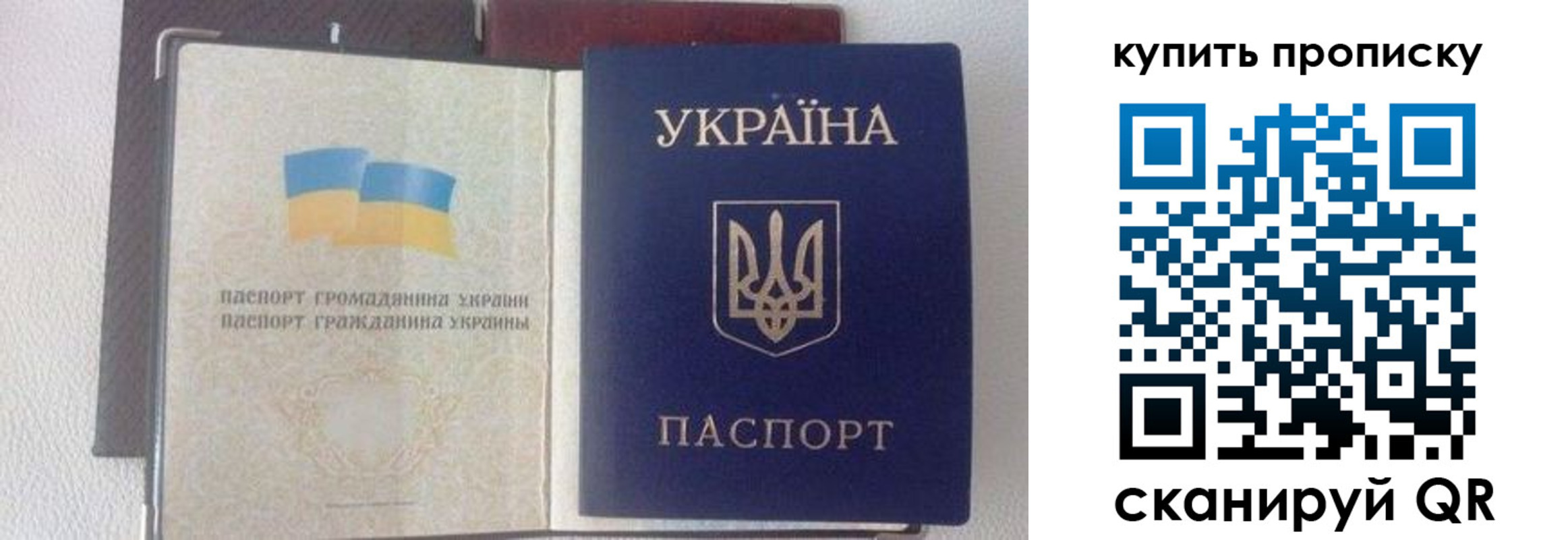 временная регистрация адрес в Екатеринбурге