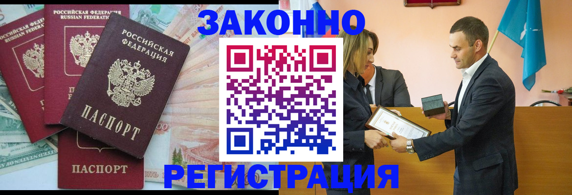 пропишу в квартире в Екатеринбурге