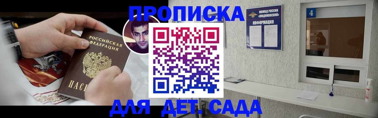 временная регистрация адрес в Екатеринбурге